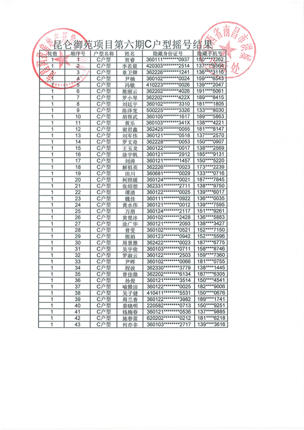 640 (2).png
